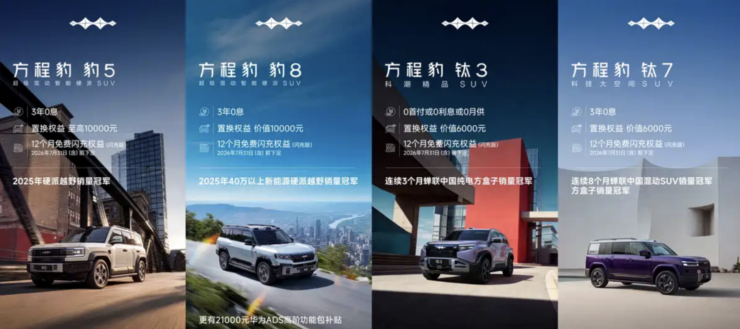 热点丨7月淡季冲量！丰田、日产、大众等掀起降价风暴，合资车真急了？
