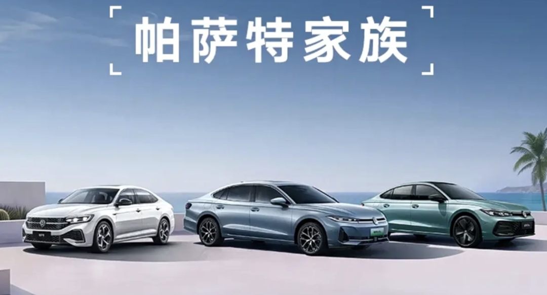 热点丨7月淡季冲量！丰田、日产、大众等掀起降价风暴，合资车真急了？