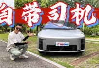 双腔空悬+VLA大模型，理想i8是懂老百姓需求的