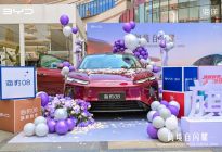 海豹08昆明上市，19.69万元起，让全家人都满意的旗舰轿车
