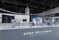 突破性迭代？吉利银河发布雷霆16合1智能电驱