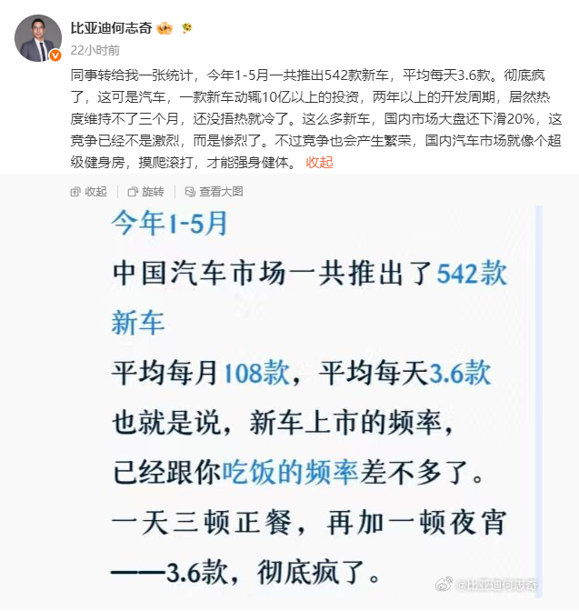 行业丨上半年超500款新车炸场，汽车已成“快消品”？