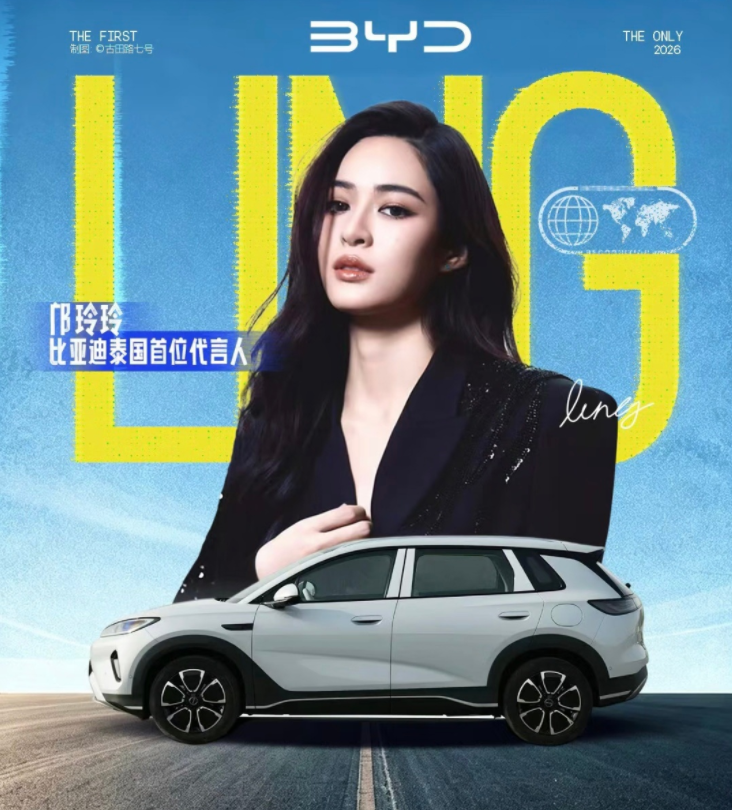行业丨王心凌牵手铂智7，杨洋代言追光S，车企营销为何如此卖力？