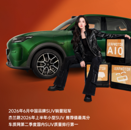 行业丨王心凌牵手铂智7，杨洋代言追光S，车企营销为何如此卖力？