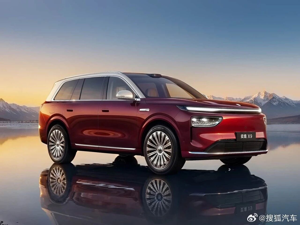 新车丨比亚迪大汉、iX3长轴版、奕境X9等确定亮相成都车展，宝马不是最贵的？