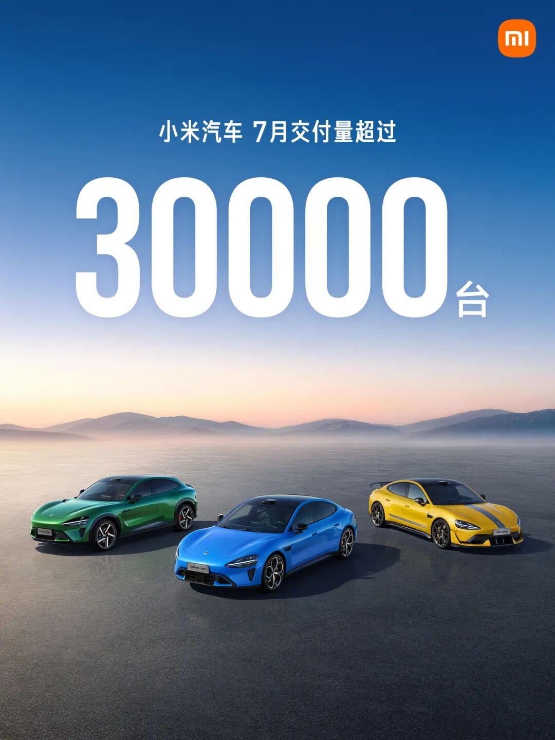 7月销量快报：零跑单月破10万“封神”，比亚迪断层领先，谁在掉队？