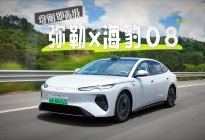 均衡即高级：终于在弥勒和海豹08上找到了答案