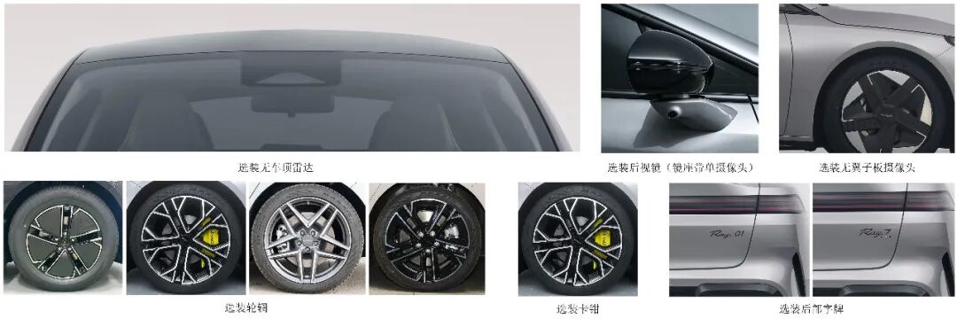新车丨海豹07、钛9、iX3 40L等，第410批新车申报，奔驰宝马发力了