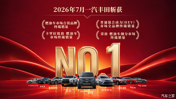 汽车之家 汽车之家