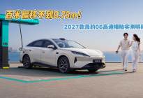 2027款海豹06高速爆胎实测够硬核
