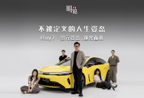 不被定义的人生姿态 Ray7｜多元姿态，逐光而来