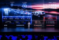 第二代家庭旗舰“天王”登场，奕境X9预售29.98万元起