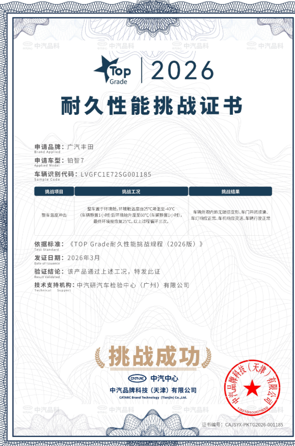 热点丨超过400万辆新能源汽车召回！特斯拉、小米、小鹏均“中招”，问题出在哪？