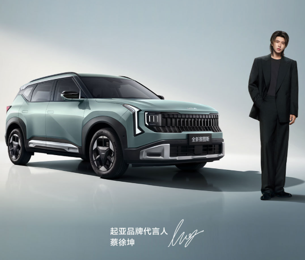 热点丨现代艾尼氪V、起亚赛图斯接连登场，韩系车真的“杀回来”了？