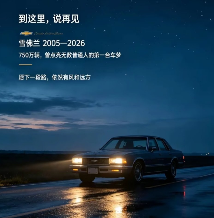 行业丨合资品牌带着中国技术出海，是王牌还是险棋？