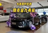 至高2万限时钜惠，探店别克金秋有礼促销