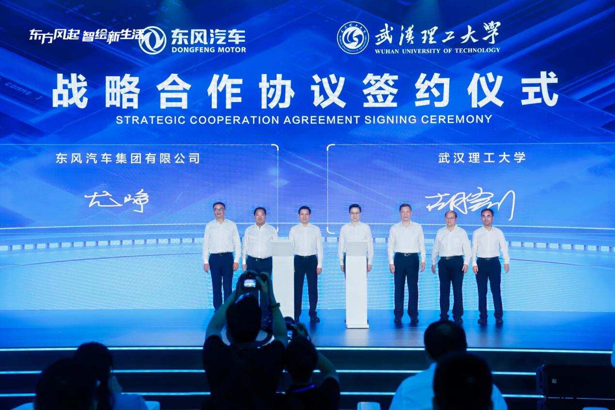 东方风起 与用户同行 东风第十届科技创新周暨首届用户生活节开幕