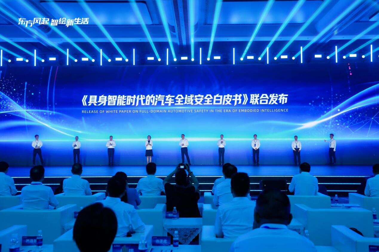 东方风起 与用户同行 东风第十届科技创新周暨首届用户生活节开幕