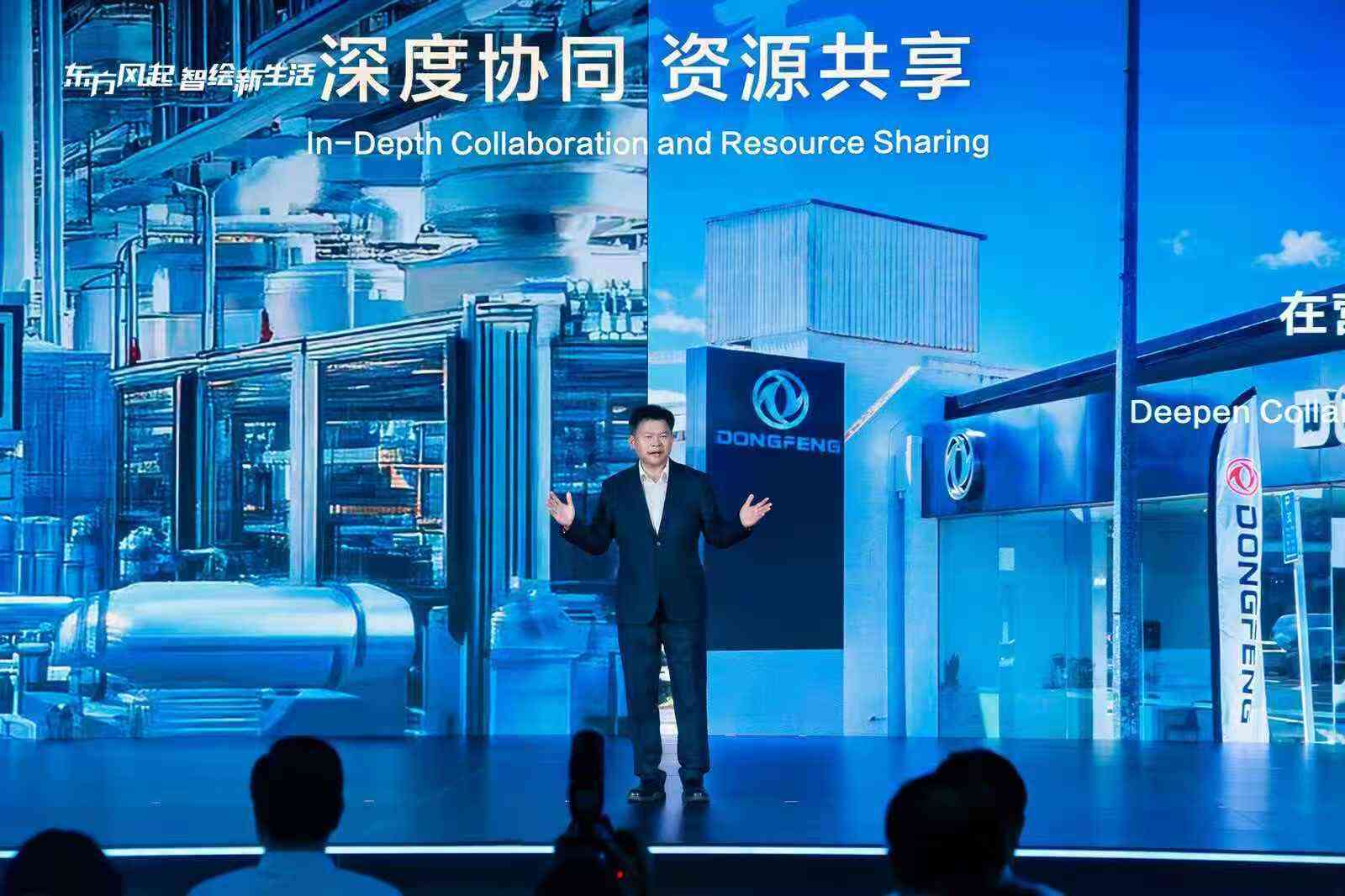 东方风起 与用户同行 东风第十届科技创新周暨首届用户生活节开幕