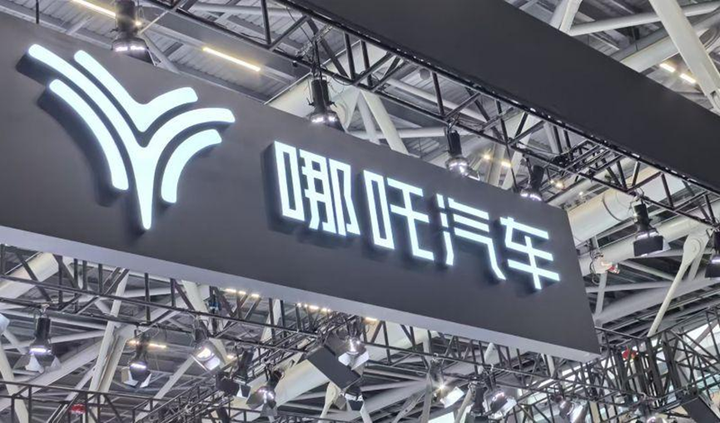 热点丨老车主还在维权，新资本已赚一波，哪吒众泰“复活”别当真