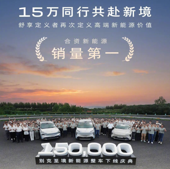行业丨广汽一汽重组、别克、大众发力，合资品牌这次能翻盘吗？