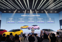 全新领克20上市发布会