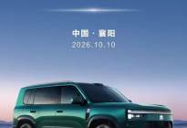 量产落地！猛士X700首台整车襄阳工厂下线，开启智能越野家用新篇