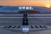 银河战舰700全球上市 上市限时焕新价16.98万元起