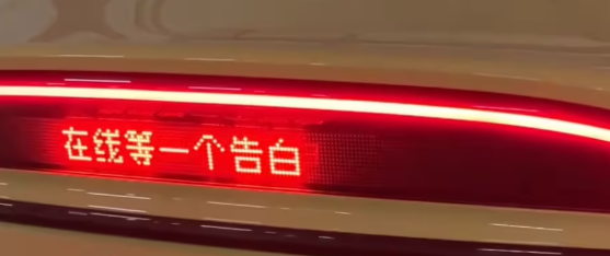 热点丨国标出手！“小蓝灯”L3以下禁用，车灯花活也该治了