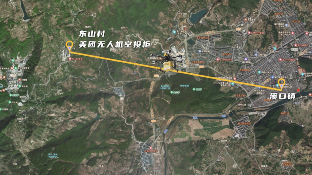 宁波奉化,民国名镇丨美团无人机,外卖十分钟穿越十公里山路(图4) 宁波奉化,民国名镇丨美团无人机,外卖十分钟穿越十公里山路(图4)