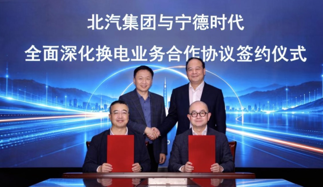 行业丨华为、吉利、北汽集体入场，换电赛道的资本战争已经打响